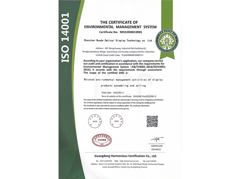 环境管理体系认证证书（英文）