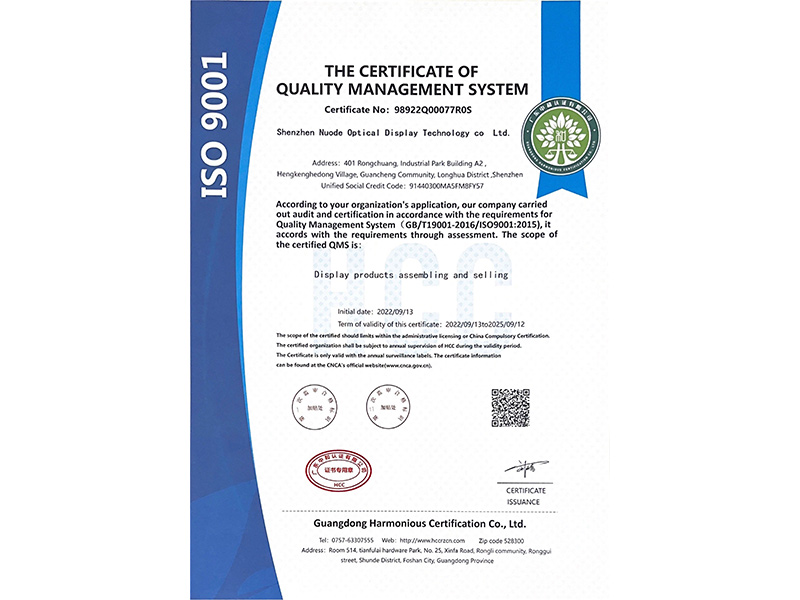 质量管理体系认证证书（英文）